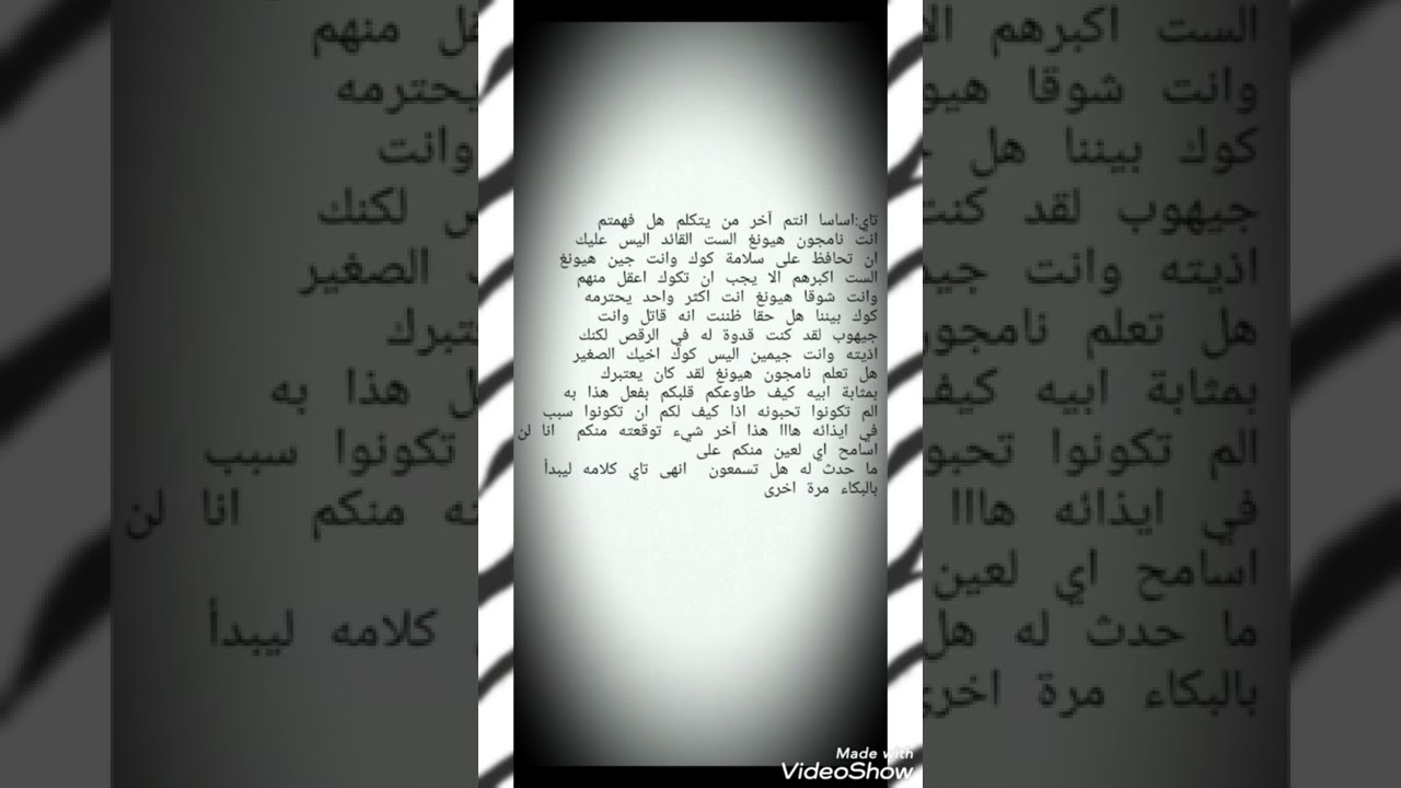 ردة فعل bts اذا فعل كوك مقلب الموت ليحدث لتاي وجيمين