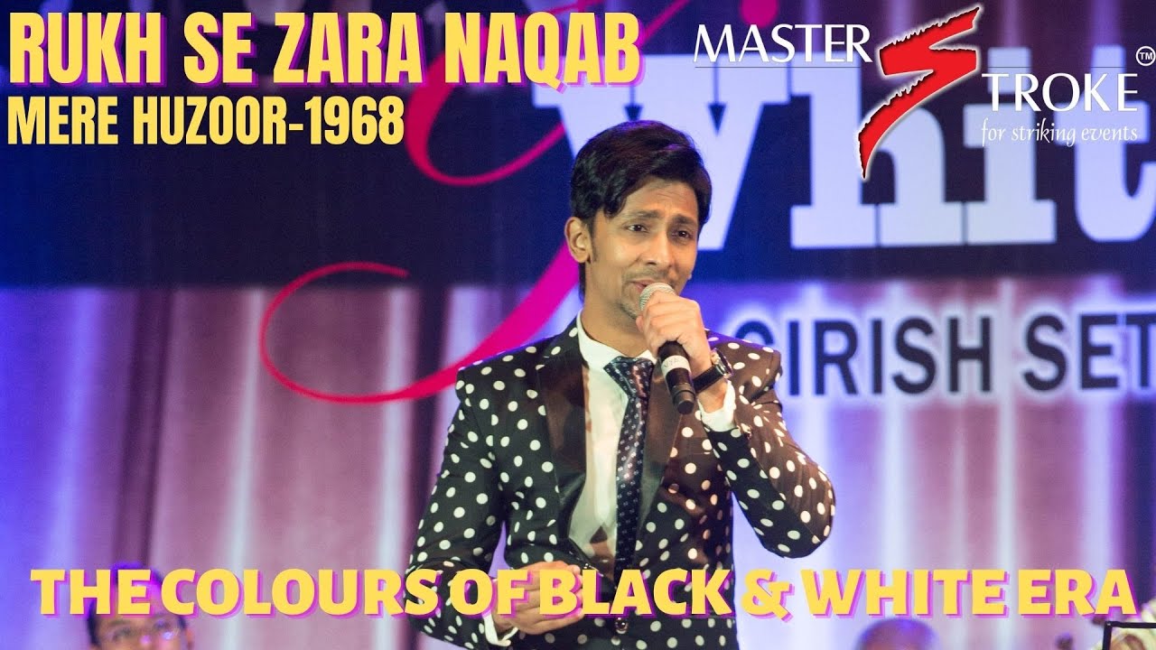 RUKH SE ZARA NAQAB I MERE HUZOOR-1968 I GIRISH SETIA I MASTER STROKE EVENTS