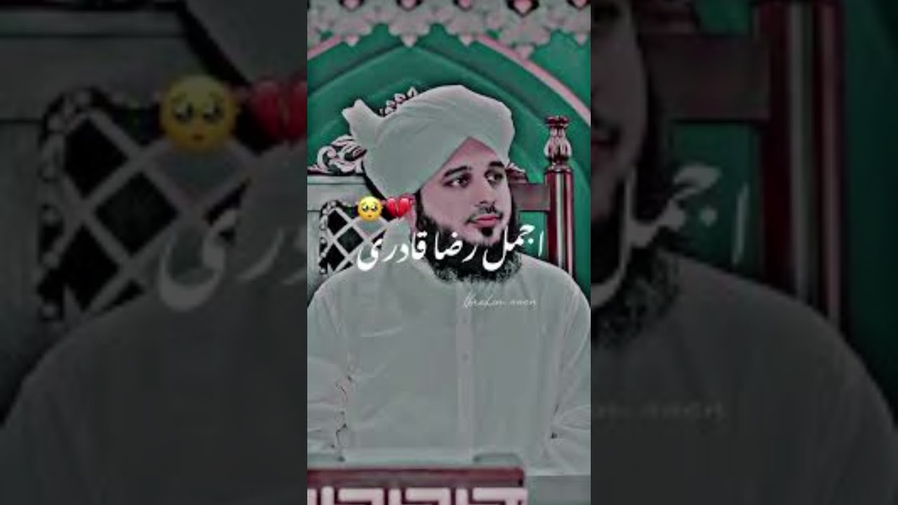 Heart Touching Bayan ❤️✅💯 