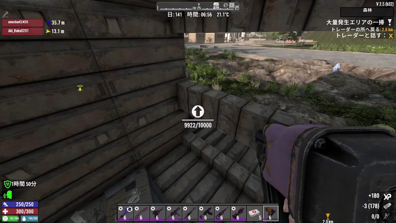 [7 Days to Die] ゾンビ倒すわ