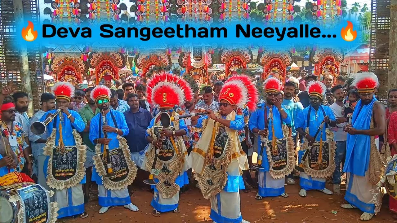 Deva Sangeetham Neeyalle | Nadhaswaram | Kariyannoor Brothers | Kodakara Shashti 2024