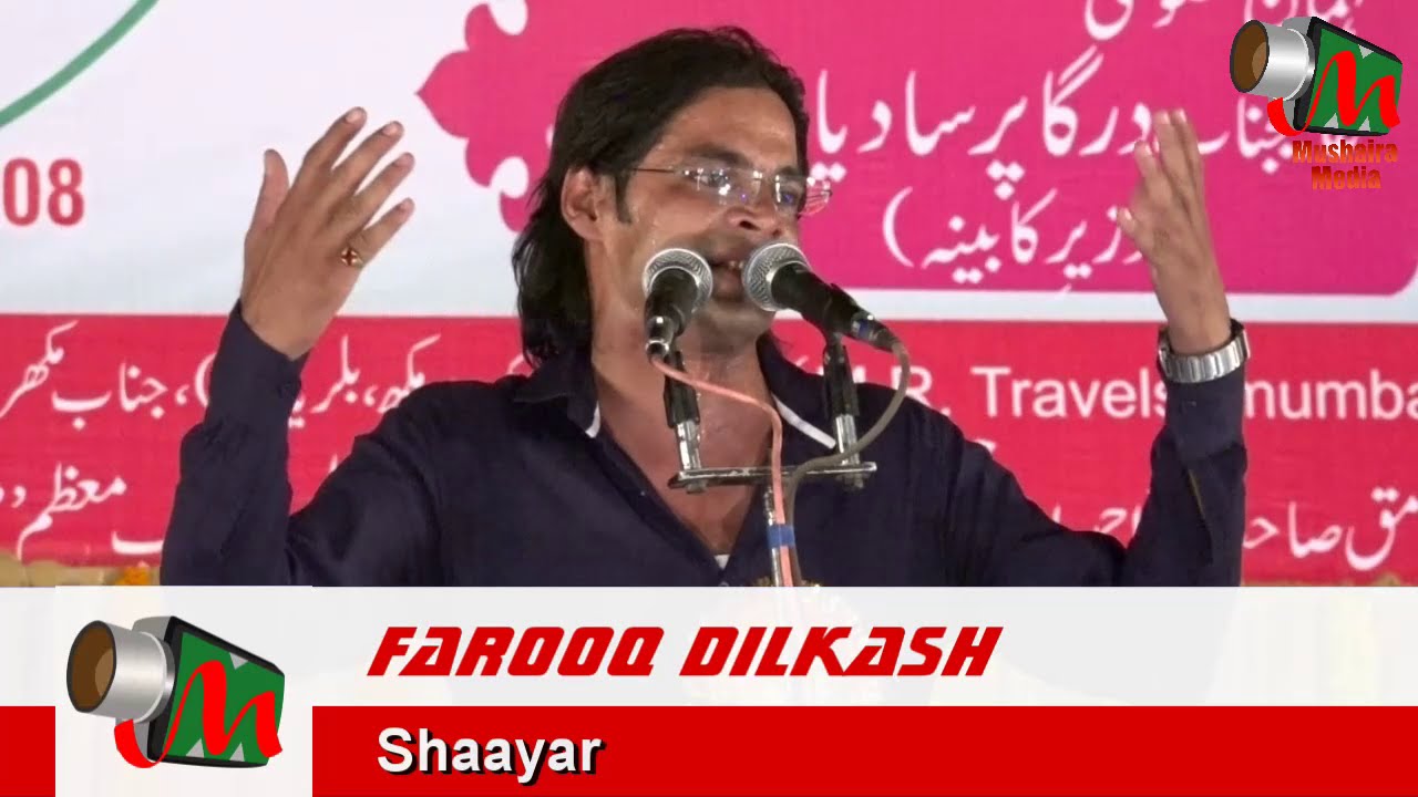 Farooq Dilkash, Mohammadpur Azamgarh Mushaira, 09/05/2016, Con. ISRAR AHMED, Mushaira Media