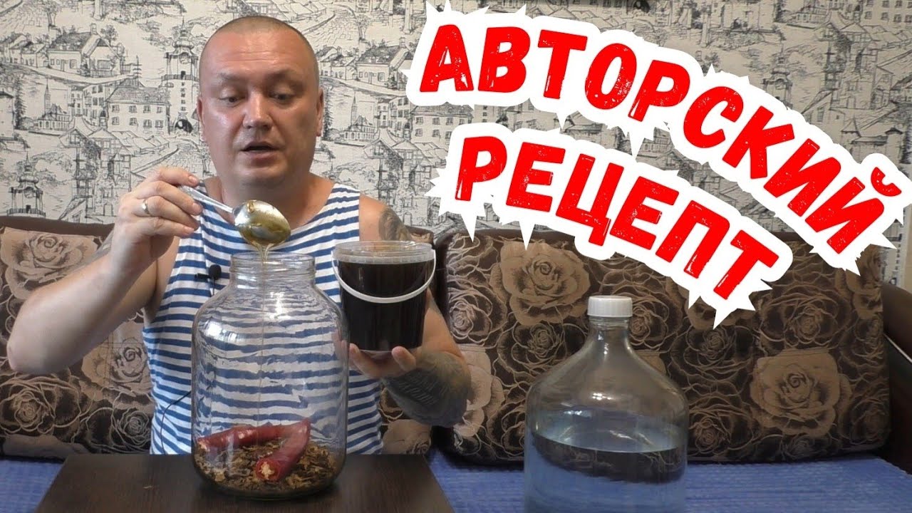 Жгучая Перцовка на мёде с перегородками грецких орехов. Авторский рецепт.