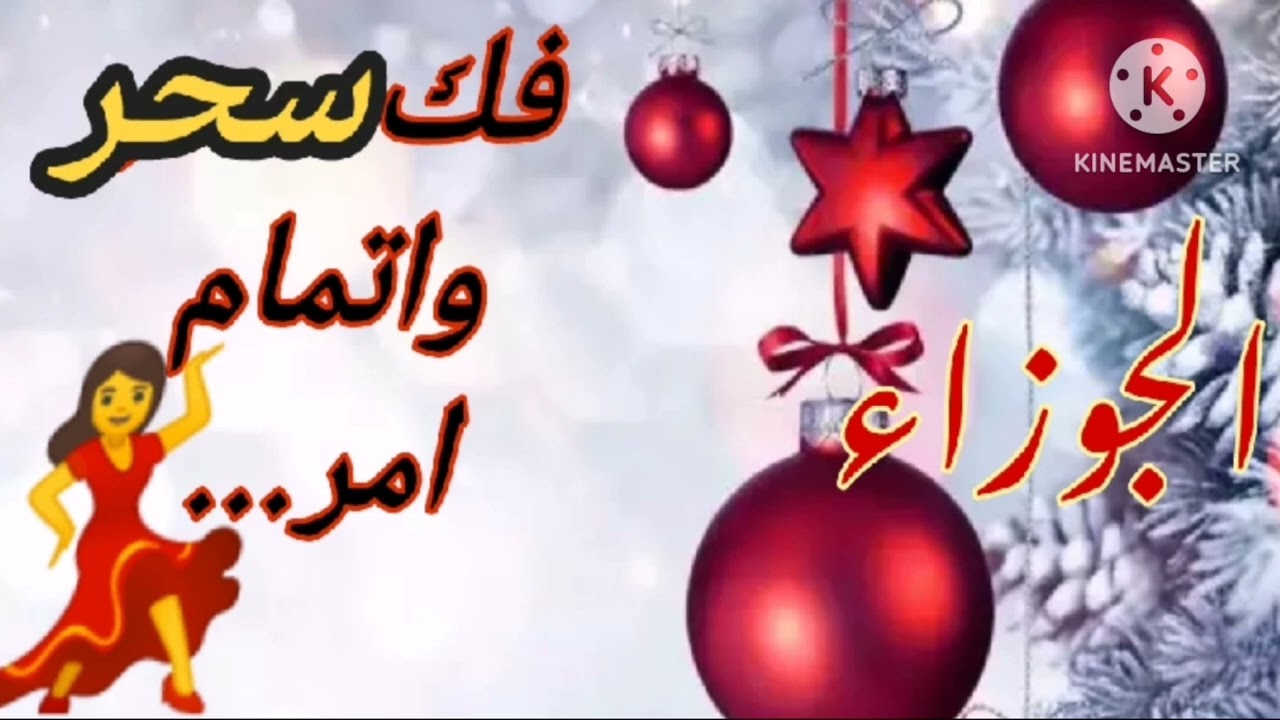 برج الجوزاء  محاولات. ومصالحانت    فلوس في ايدك.. . وفك اسحار ... #االجوزاء_2025