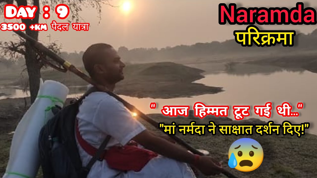 Narmda parikrama day:9||