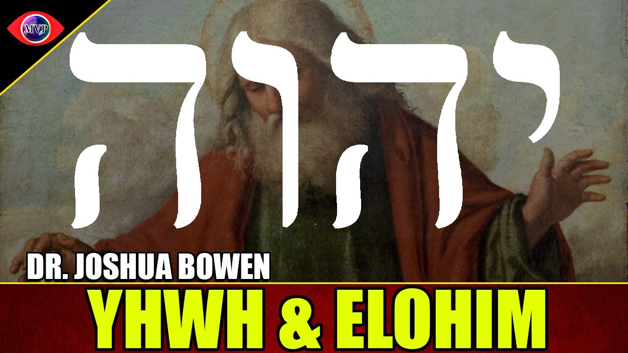What is the relationship with Elohim and YHWH in the Hebrew Bible? Dr. Joshua Bowen