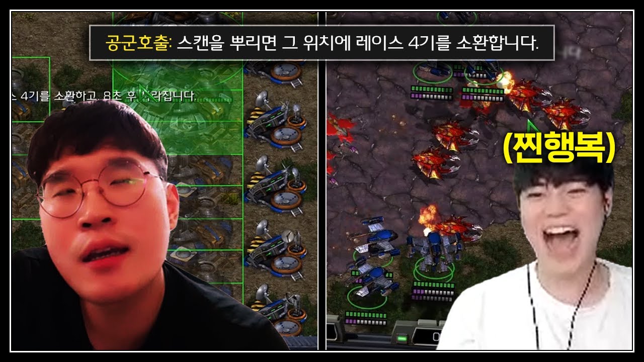 "레이스가 무한입니다 형님 ㅋㅋㅋㅋ" 김윤환이 개발한 공군호출 신기술에 극락가는 클템 형님ㅋㅋ 【랜능크 투혼 (하제) EP.55】
