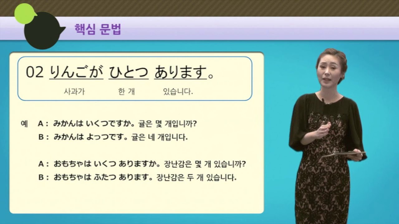 버전업! 굿모닝 독학 일본어 첫걸음 14 05 1