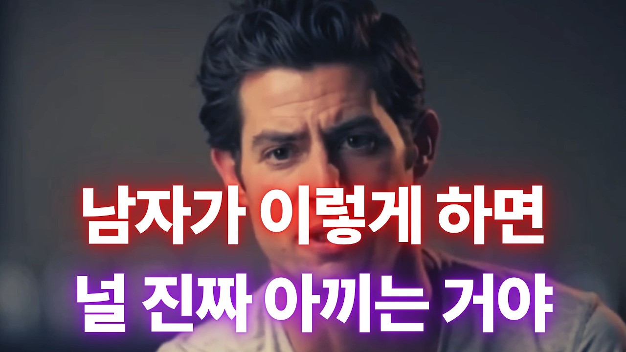 “미안해”가 끝이 아니다. 진심은 그 다음 장면에서 갈린다