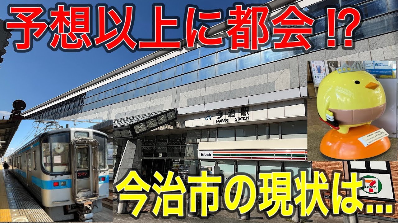【一体何がある⁉︎】