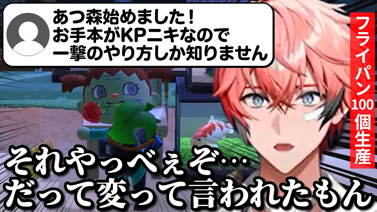変と言われても一撃返済のロマンを追い求める赤城ウェンのはじめてのどうぶつの森＃18まとめ【赤城ウェン/にじさんじ/切り抜き】