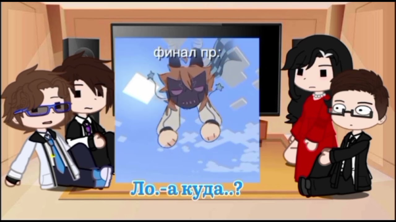 На 0,70 |🪐| Реакция фф 