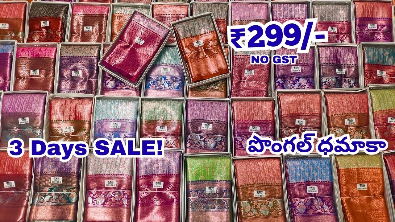 Madina Pattu Sarees ₹299/- 🪁పొంగల్ ధమాకా | AZ Textiles Hyderabad