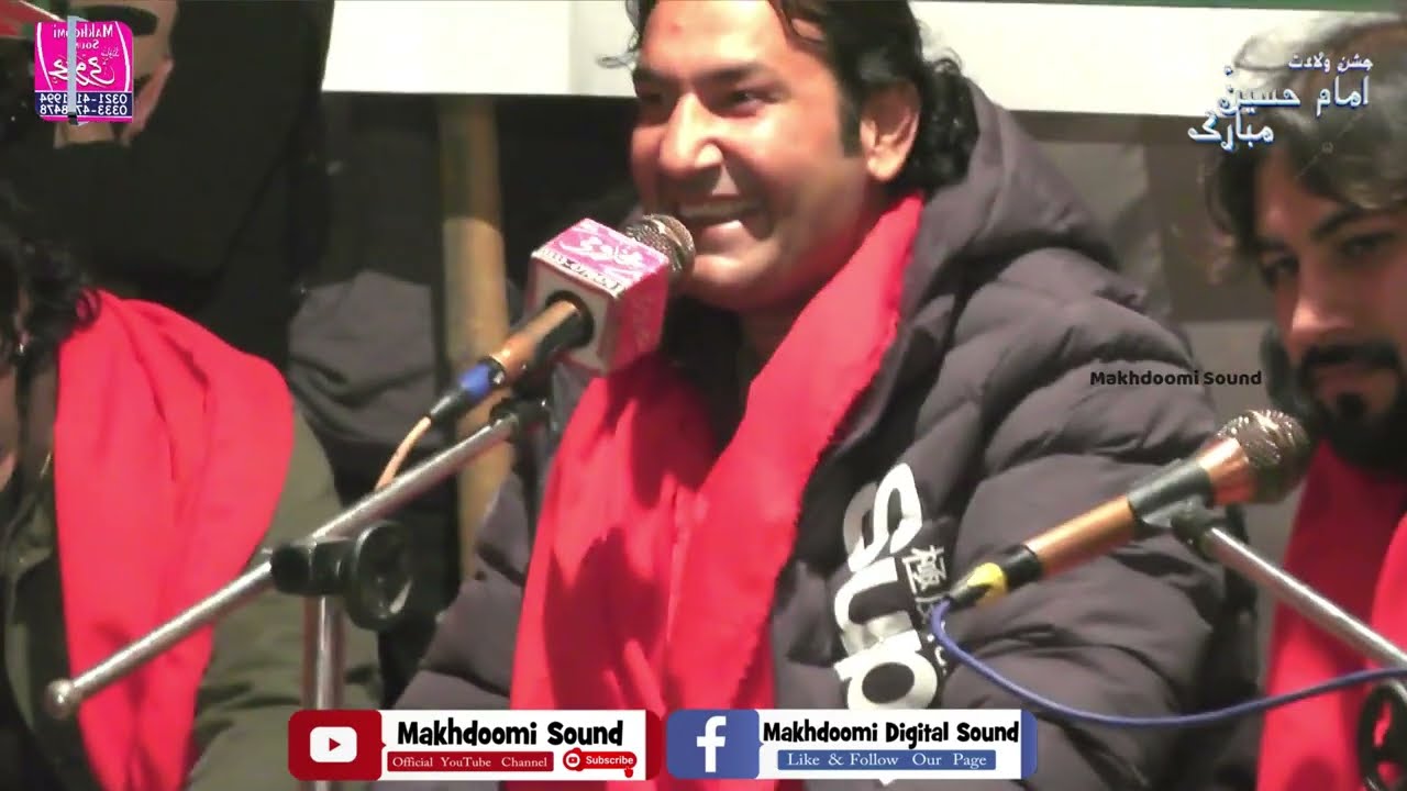 Moin Afzal Chand Qawwal Mehfil E Sama Jashan E Imam Hussain 2025 Shahdara Lahore