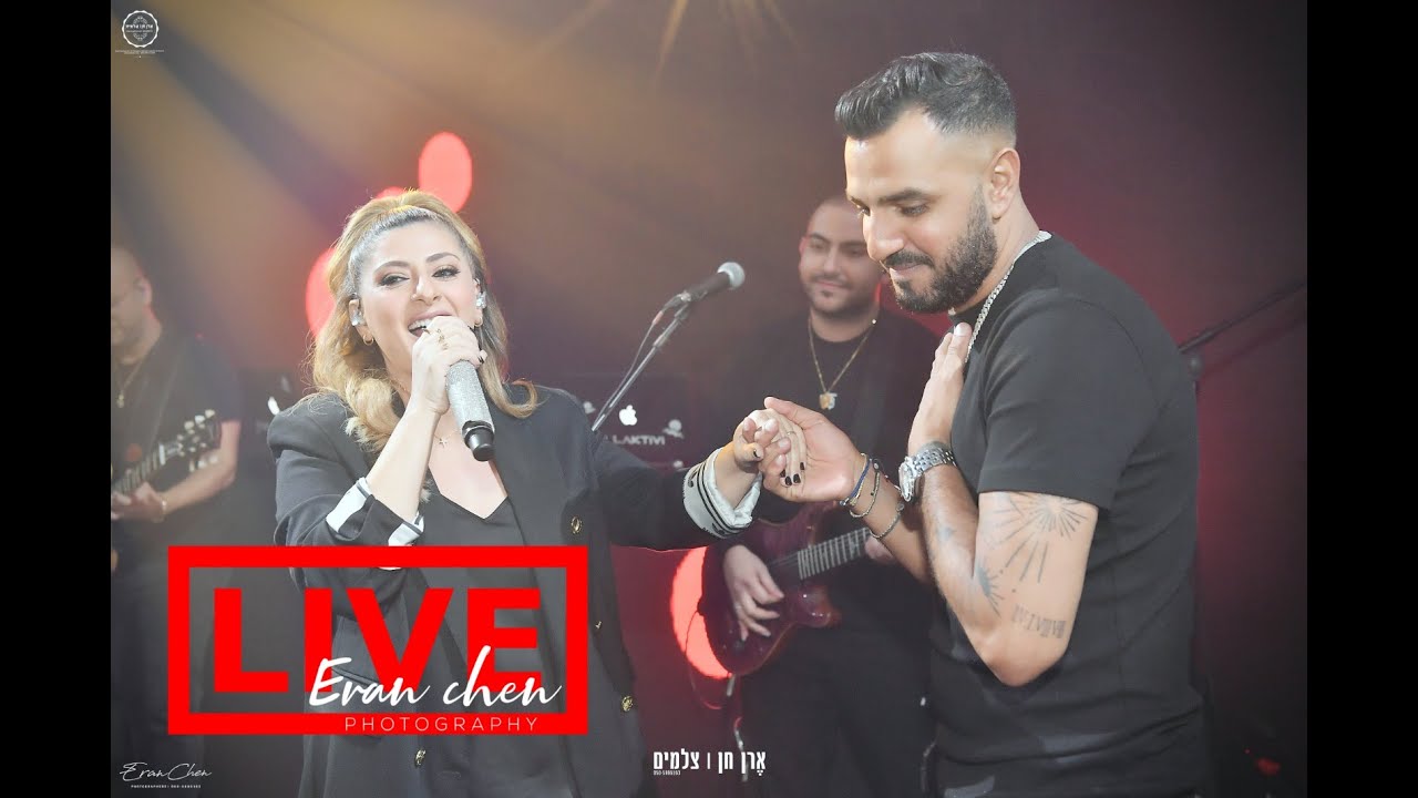 שרית חדד חוגגת לאיתי לוי LIVE | אהבה כמו שלנו | צילום ארן חן | צלמים 2023
