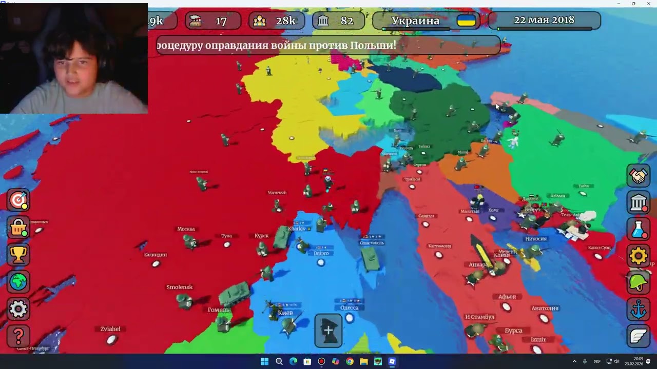 Обнова в WW2 это...