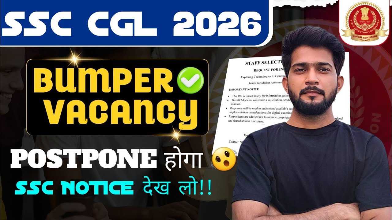 SSC CGL 2026 Exam Postpone 🫨 || SSC CGL 2026 Vacancy UPDATE ✅️ || SSC CGL 2026 Exam Date