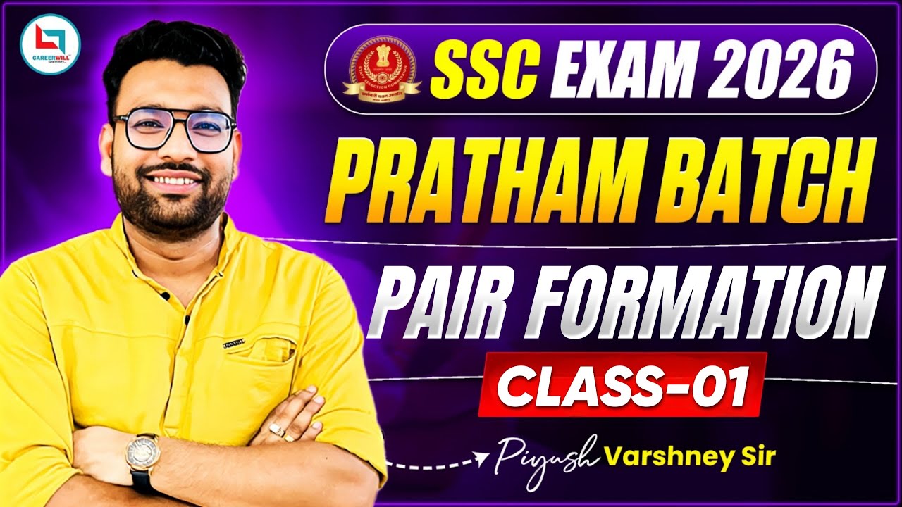 SSC Exam 2026 | Pratham Batch | Pair Formation Class 1 | SSC Reasoning Class By Piyush Varshney Sir