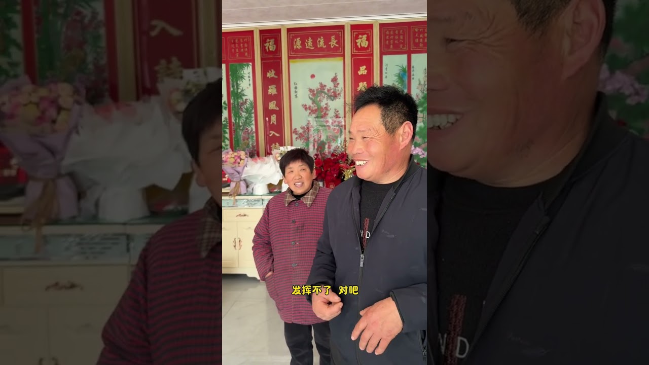 Wishing Brother Kunpeng & Sister Jingjing a Joyful & Healthy New Year