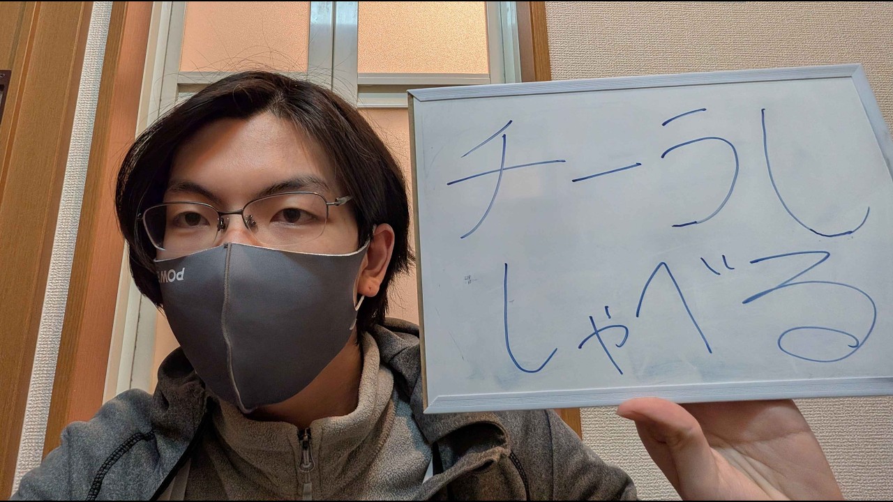 【初投稿】チー牛が無敵の弱者になるまで