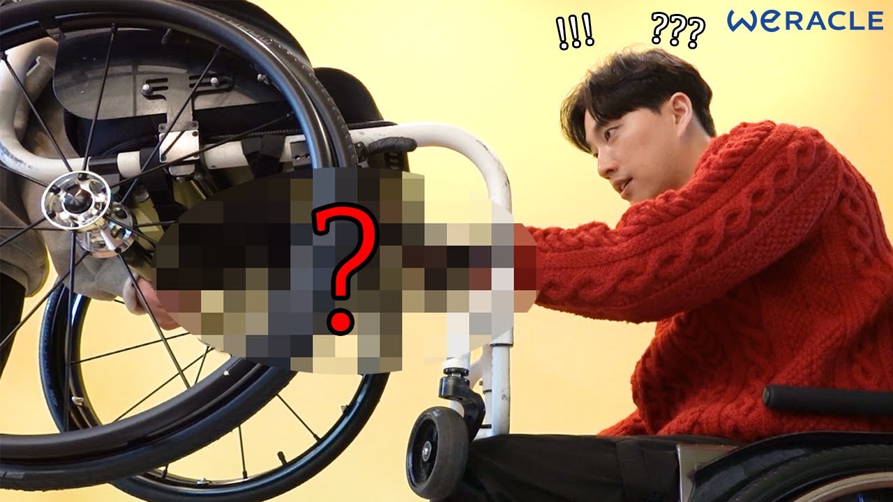 [SUB] The world's first WHAT'S IN MY WHEELCHAIR