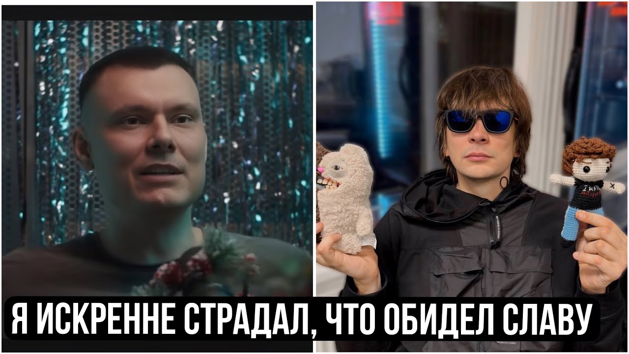 Фломастер РЗТ: я страдал, что мог обидеть СЛАВУ КПСС