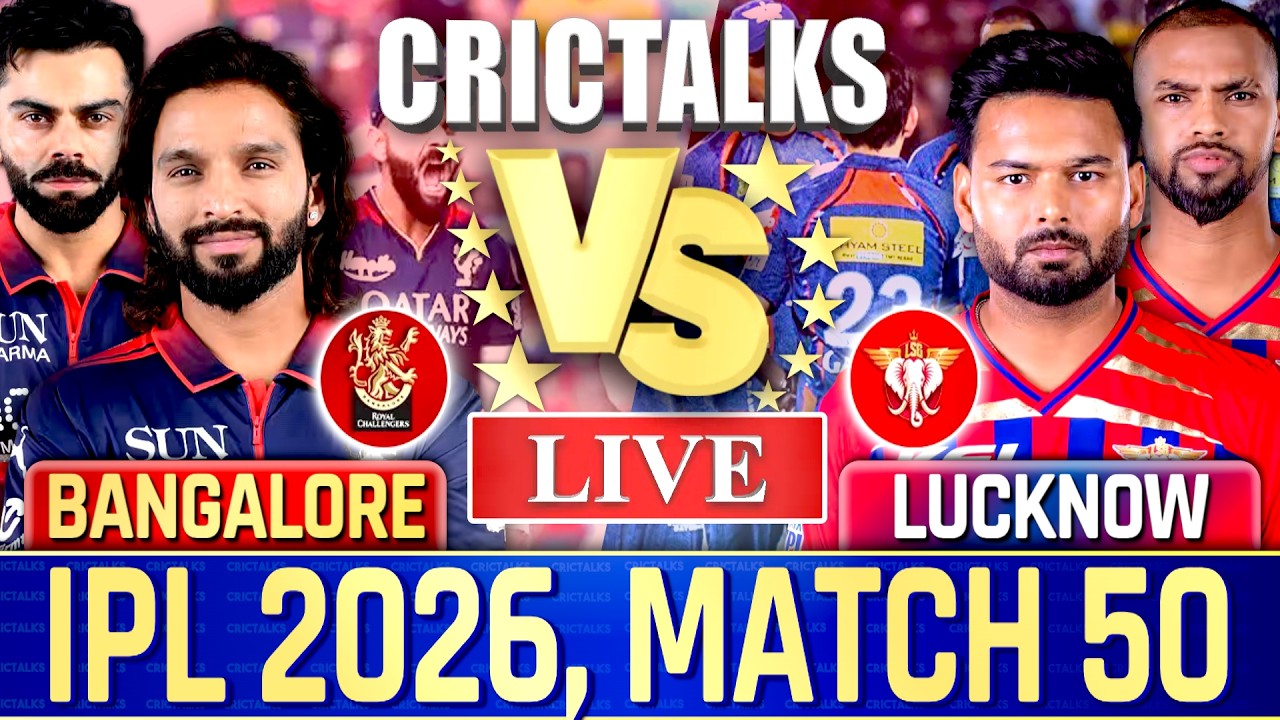 🔴 IPL Live Match: RCB vs LSG, Live Commentary | IPL 2026, Cricket Live Match Score , 1st Inn