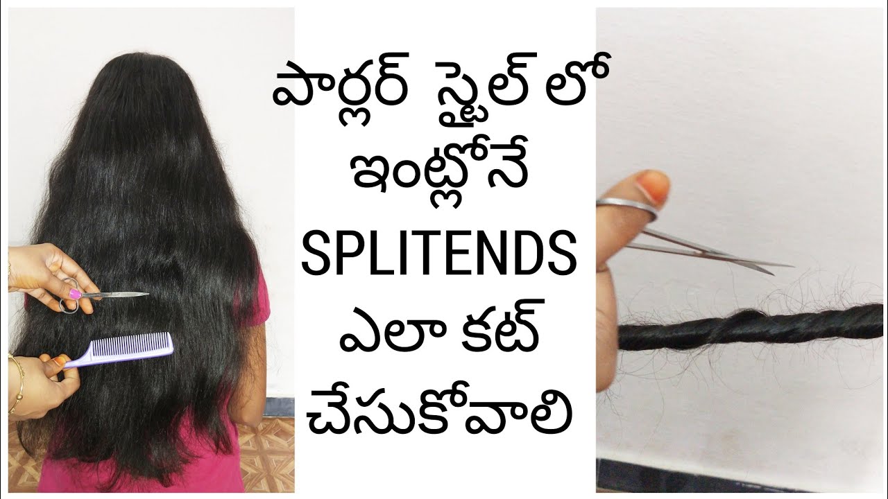 How to cut splitends At Home || Cut splitends without reducing length || 2020