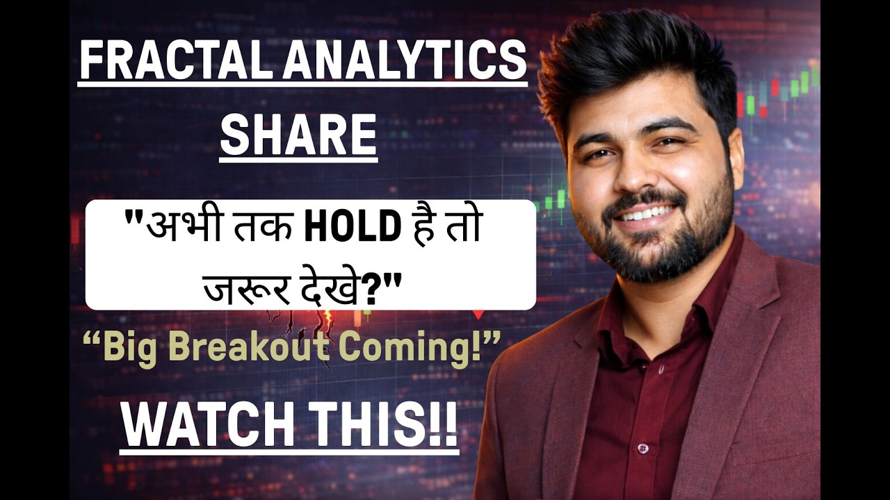 Fractal Analytics share ipo, fractal analytics ipo listing, fractal analytics share latest news