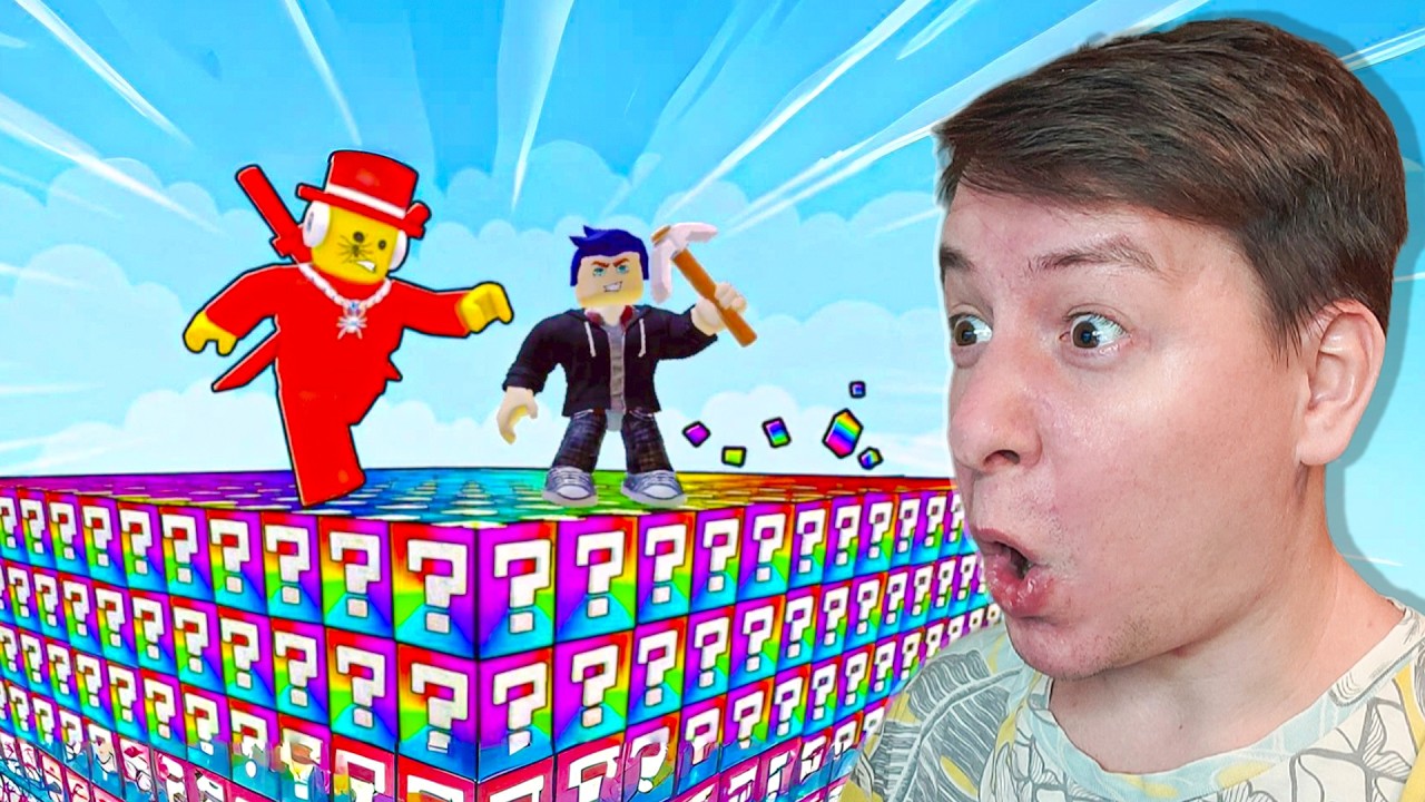 😱 СЛОМАЛ ЗАПРЕЩЁННЫЕ ❌ SAMMY ЛАКИ БЛОКИ 💟 В BREAK A LUCKY BLOCK в Роблокс!