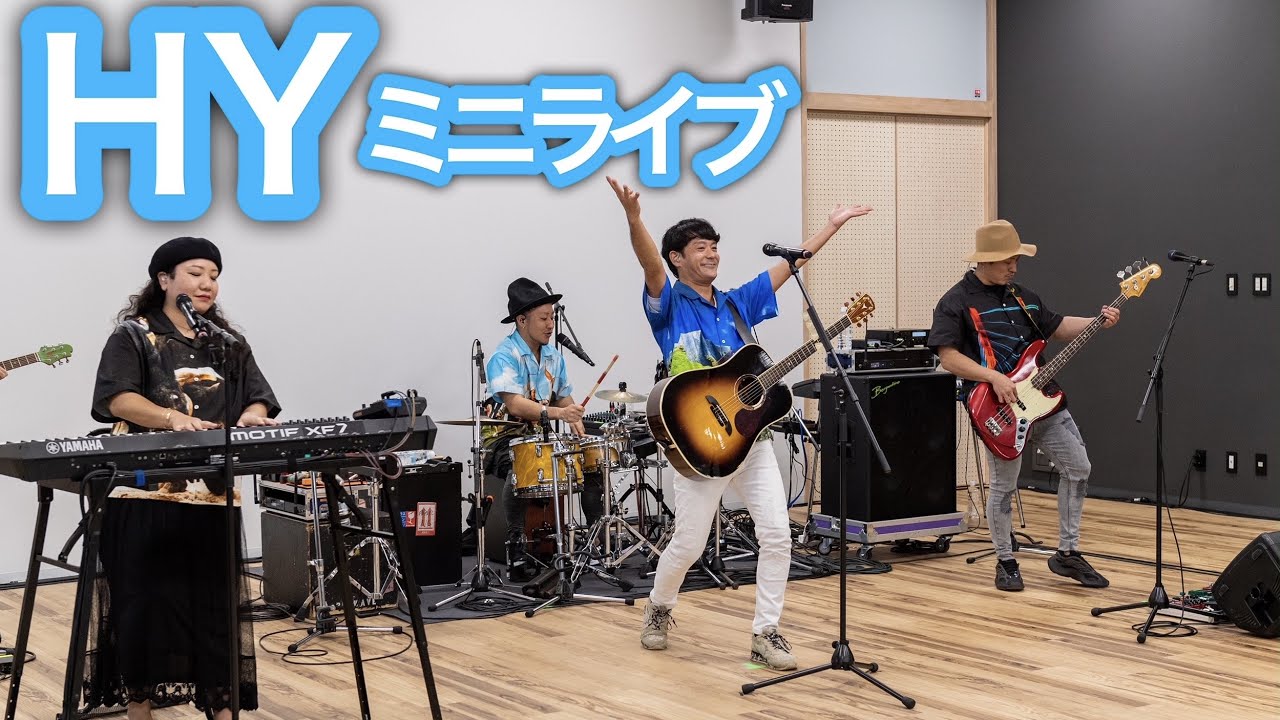 【HY】うるま市観光大使就任記念ミニライブ