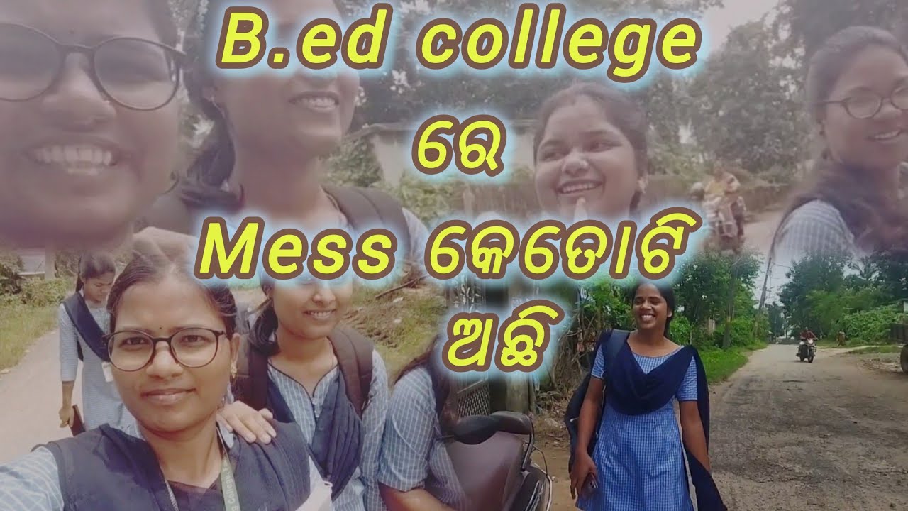 B.ed college Fakirpur | Govt b.ed college # Mama patra