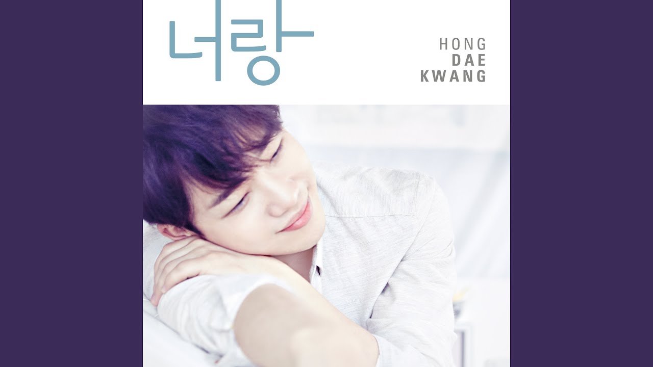잘됐으면 좋겠다 Good Luck