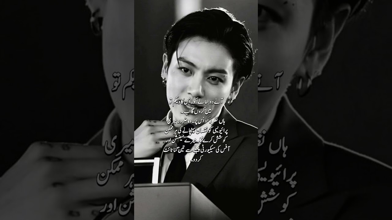 Part:57🌷Jam e Qurbat by Jeon Fizzyy