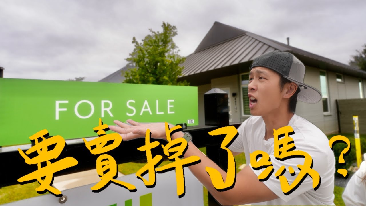 買了3D列印房  後悔了嗎？ ｜Georgetown TX｜Wolf Ranch ｜3D Printed House｜Lennar｜ICON
