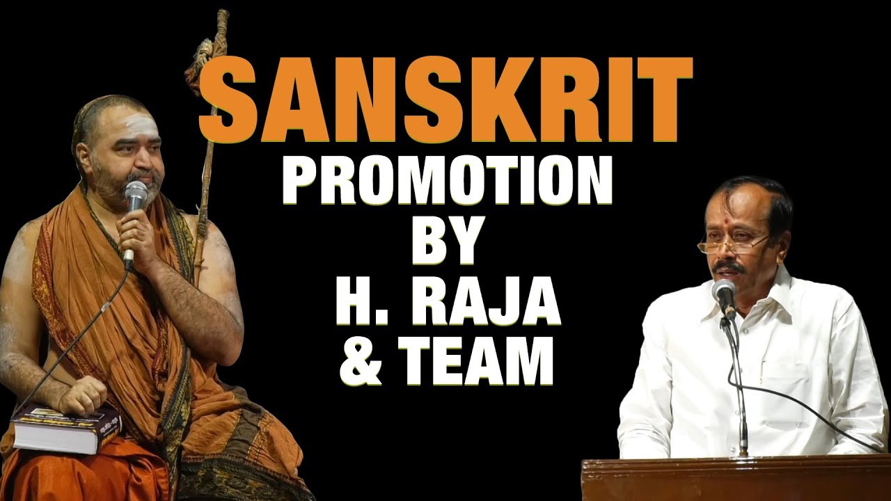 H Raja Speech about Tamil Sanskrit Dictionary | Vijayendra Kanchi | H Raja Latest Speech | IBC Tamil