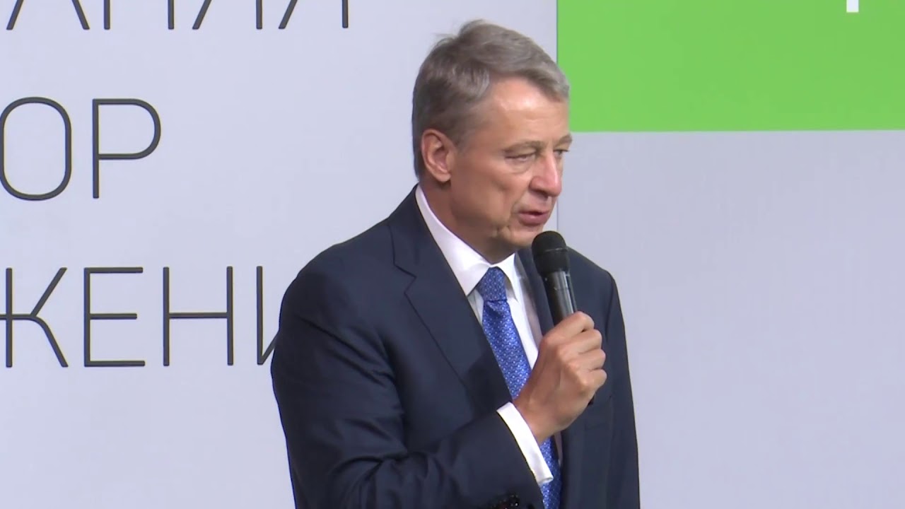 The Annual General Meeting of Shareholders of PJSC Bashneft. July 2016.