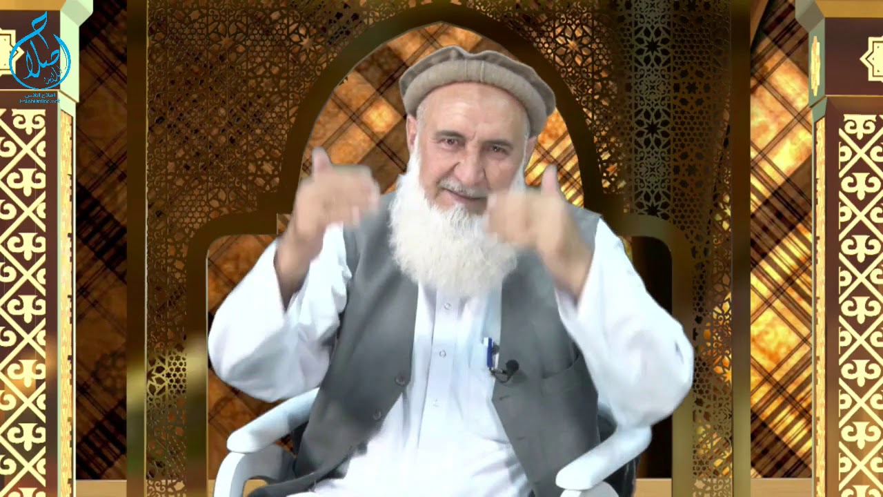 د الله تعالی جل جلاله پیژندنه