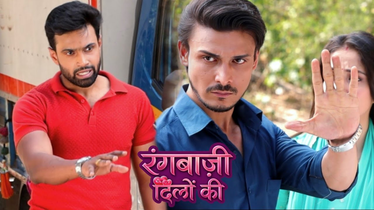 Rangbaazi Dilon Ki | Aniket के गुंडों से Shivangi को बचाने में कामयाब हुआ Ranbir | On Location 