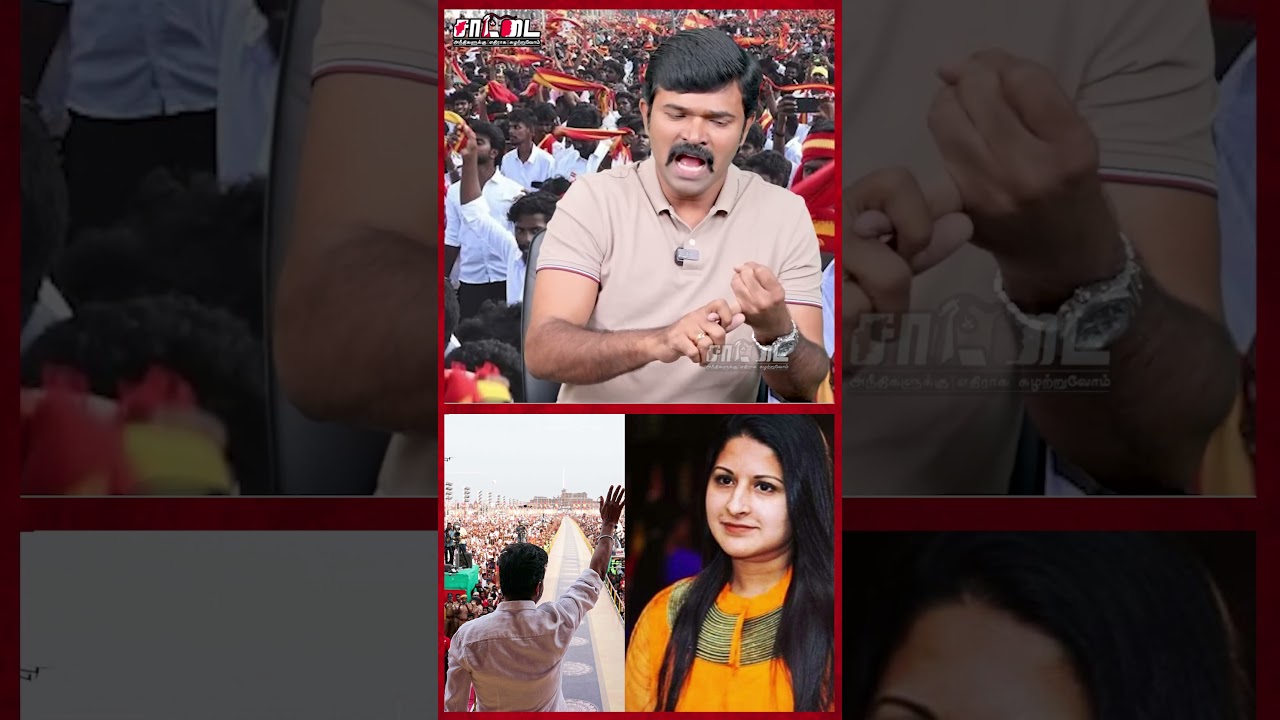 பிரச்னையை மறைக்க மடத்தனமாக பேசித்திரியும் விஜய் ரசிகர்கள்! |