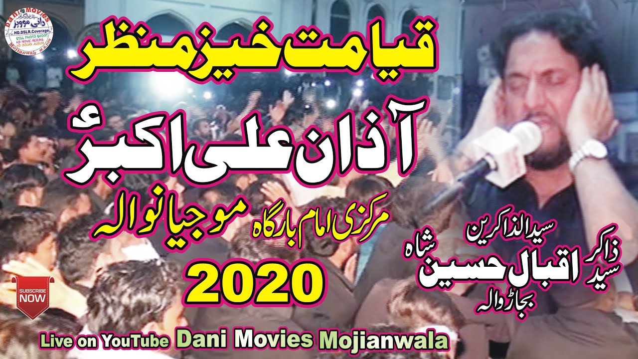Azan e Ali Akbar as Mojianwala 2020 || Zakir Syed Iqbal Hussain Shah Bajarwala