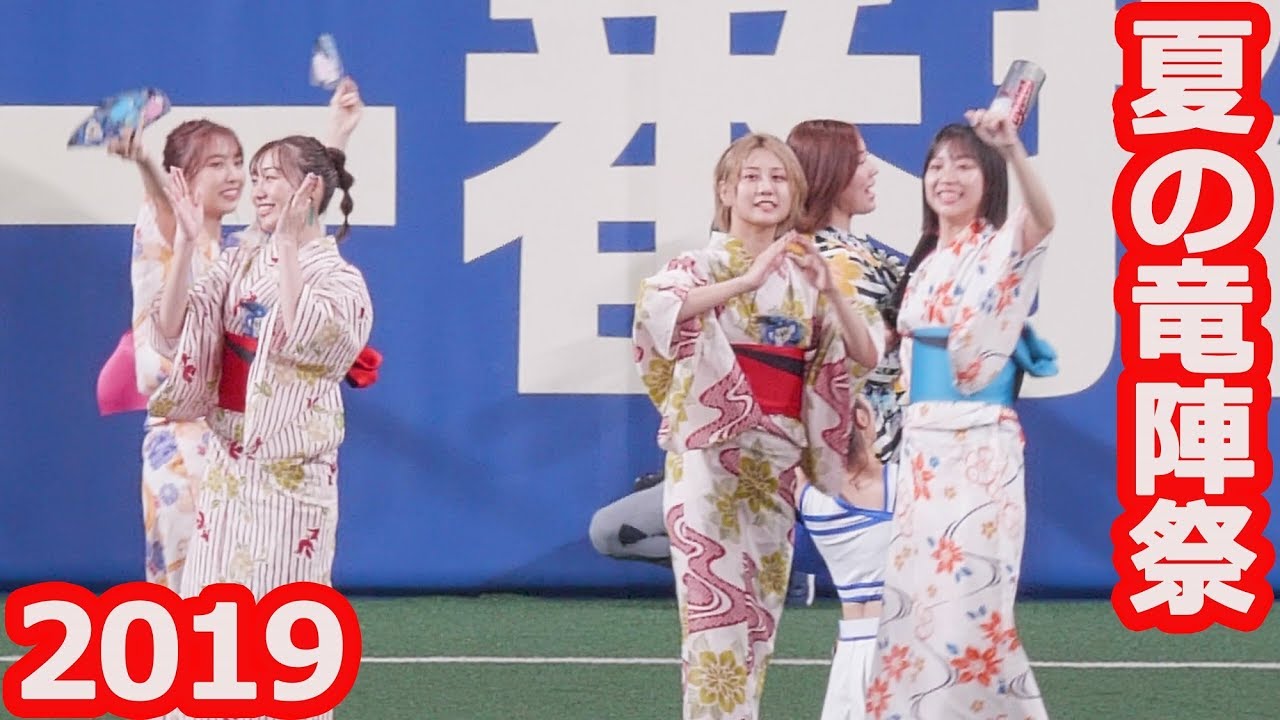 2019【夏の竜陣祭】SEK48浴衣祭り