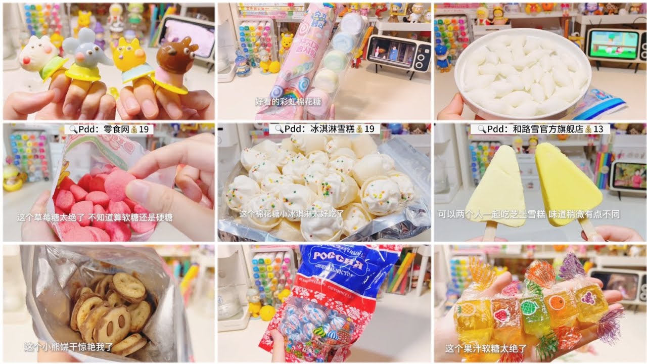 Douyin / tiktok unbox đồ ăn vặt nước uống , kẹo đồ ăn , bánh 🍰🍧....... #tiktok #douyin