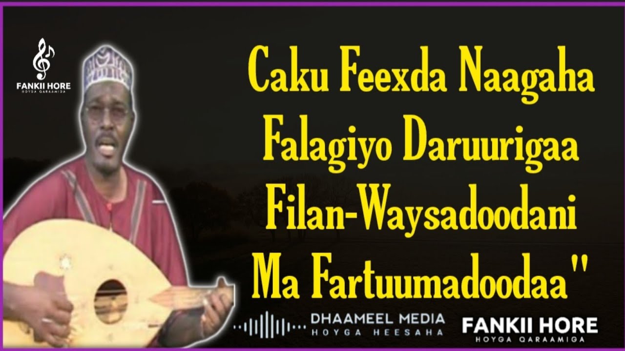 Maxamuud X.C. Gaywarow Heesta _ Caku Feexda Naagaha / Faadumo Aan Udiro Taar _ Hees Xul ah _ Lyrics