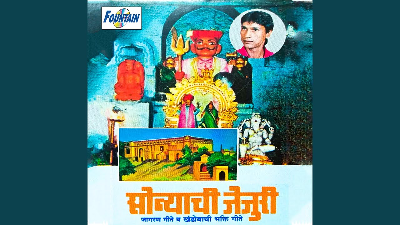 Malhari Pahu Malhari