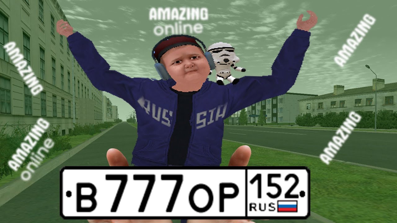 ВЫБИЛ БЛАТНЫЕ НОМЕРА на AMAZING RP? ll ПРОКРУТИЛ 100 РАЗ НОМЕРА на AMAZING ONLINE