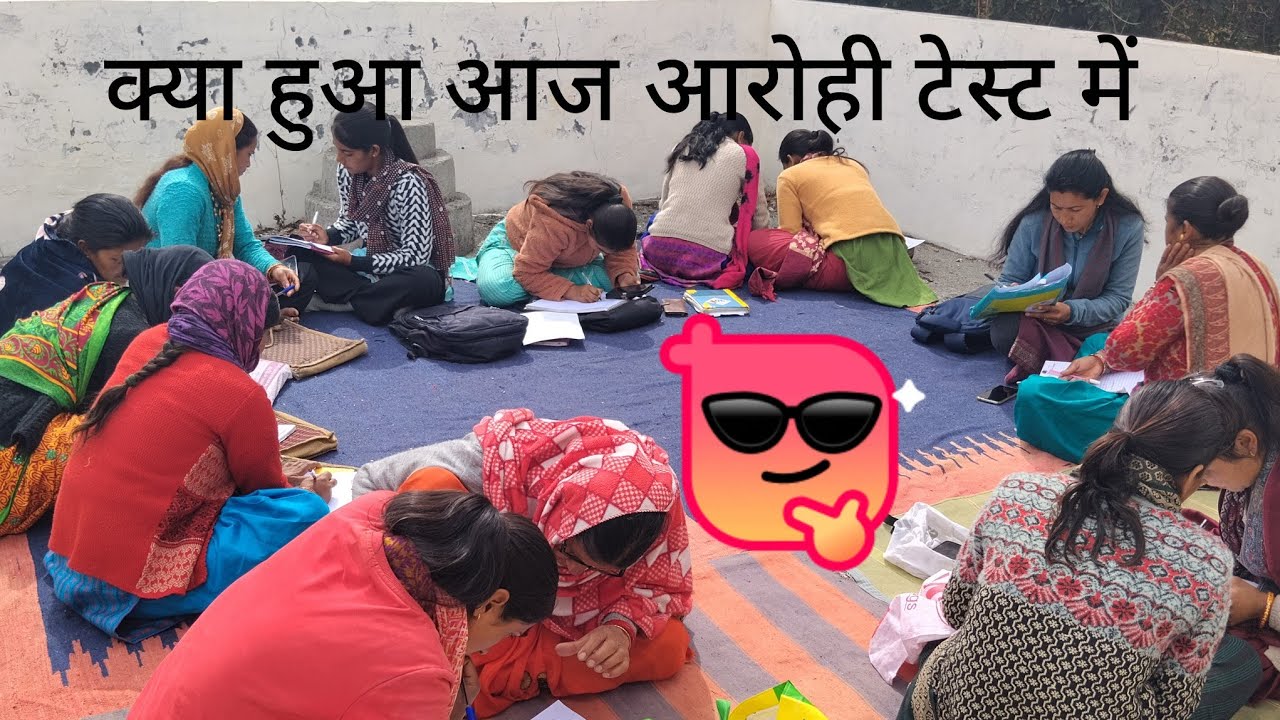 क्या हुआ ऐसा आशाओं के टेस्ट में 😲🤔