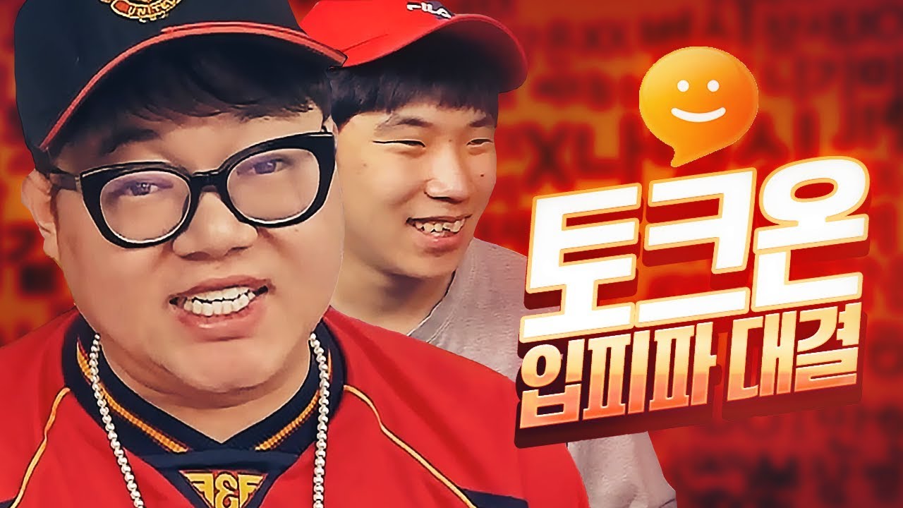 비매너입피파유저vs감스트+환경 개10레전드 안보면후회!!ㅋㅋㅋ 피파4
