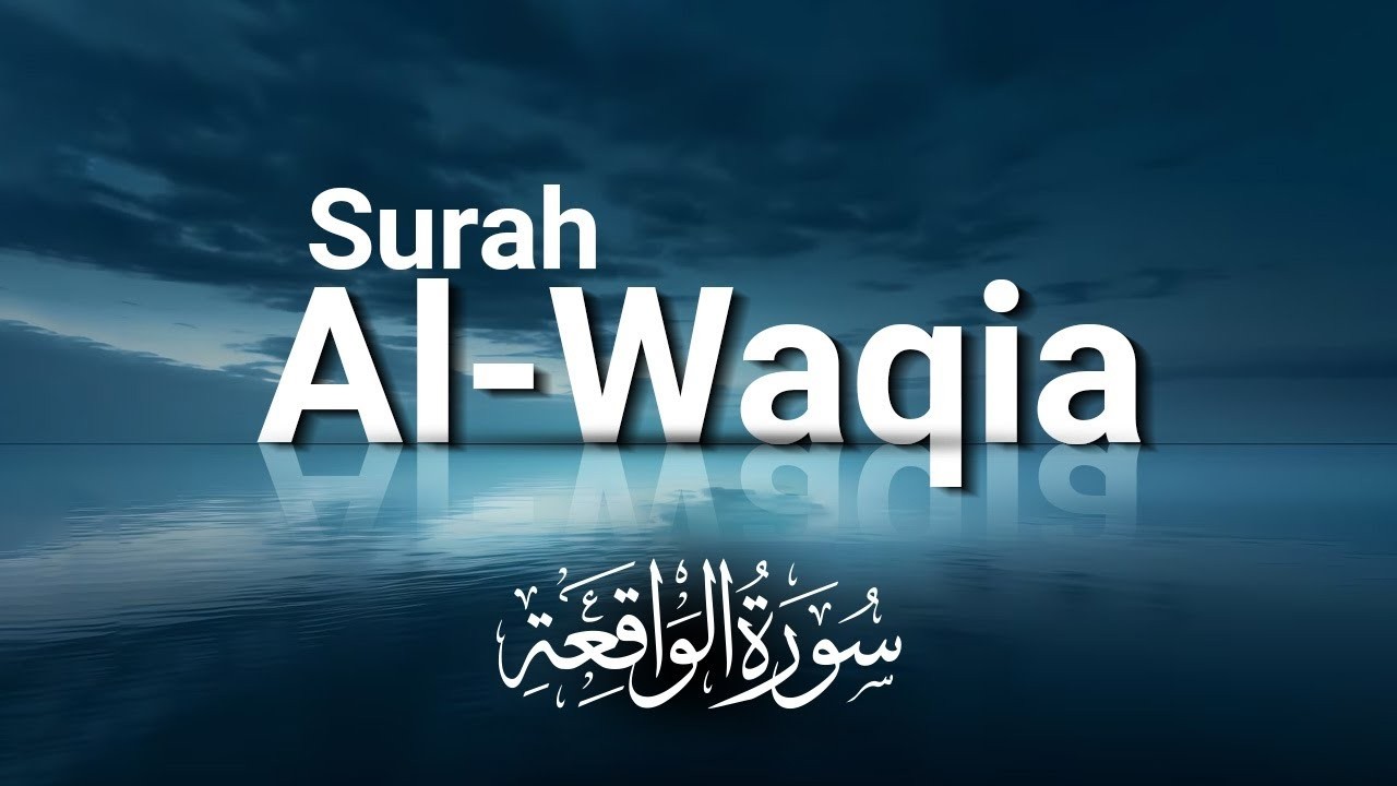 Quran Majeed | Beautiful Recitation