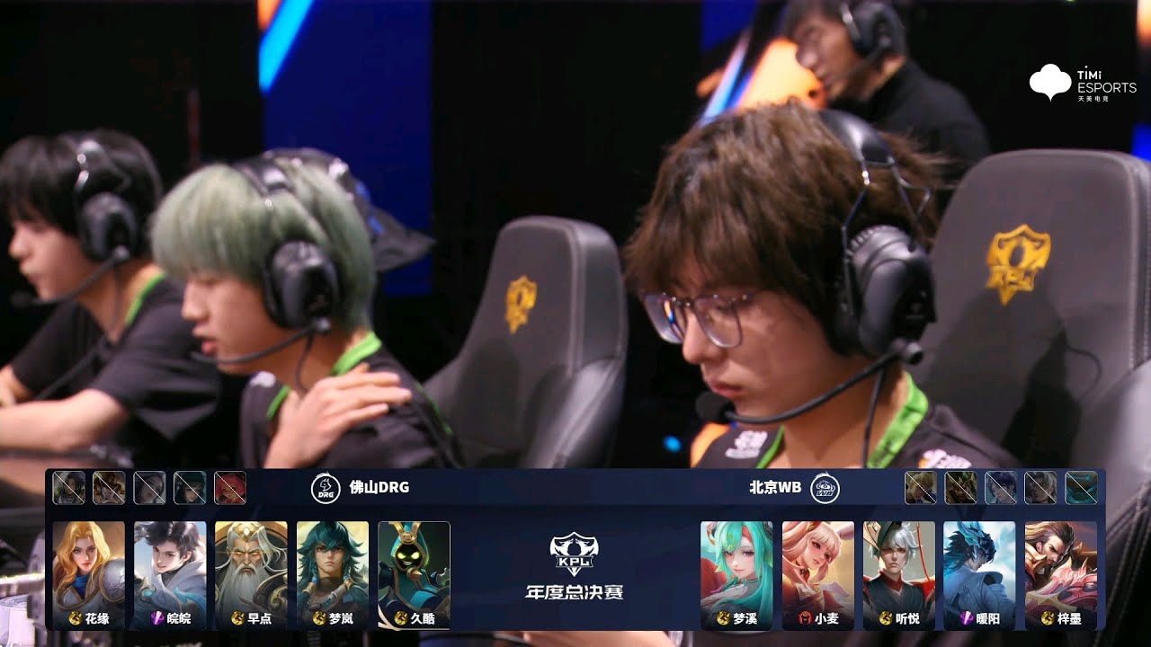 [Semifinals] 北京WB vs 佛山DRG | Game 4 | Upper Bracket | Grand Finals 2025 | #王者荣耀 #honorofkings